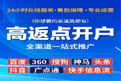 实战案例：SEM专员如何优化广告