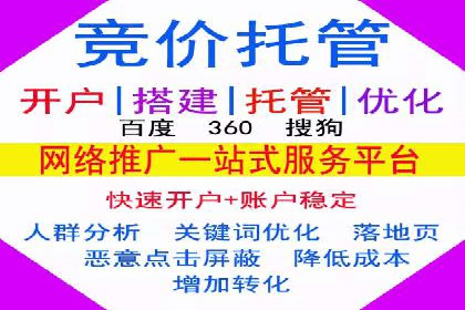 搜索开户返点案例解析：揭秘赚钱秘诀